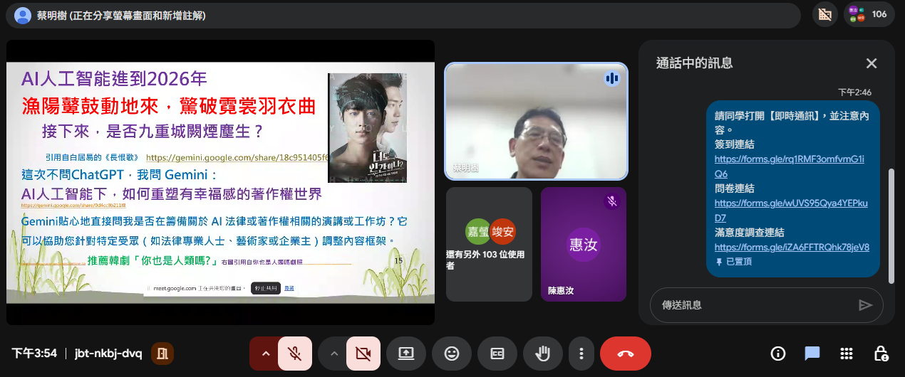 115年專家服務團智慧產權講座(另開新視窗/png檔)圖片