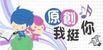 校園藝廊