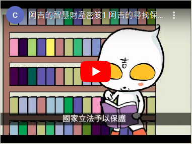 智慧大探險